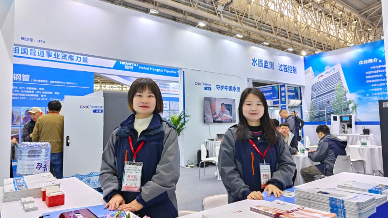 品牌資訊丨2025武漢水博會圓滿落幕，中核儀表精彩紛呈