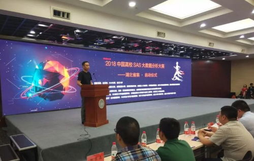 福中集團以武漢為中心加快湖北投資布局，軟件開發項目輸出達20個
