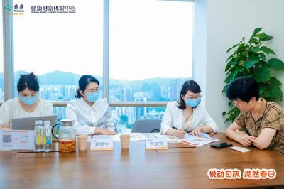 極速悅動(dòng)，依托大健康優(yōu)勢資源 泰康深分開啟高品質(zhì)醫(yī)養(yǎng)生態(tài)服務(wù)體驗(yàn)